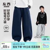 左西童装男童裤子2026新款儿童运动裤春装中大童弯刀裤潮 黑色 160