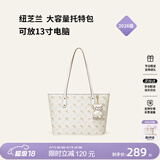 纽芝兰（NUCELLE）飞马托特包2026轻奢小众单肩手提大容量通勤女士包生日礼物送女生