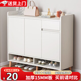 立太（LEADTEK）鞋柜门口入户收纳柜大容量一体靠墙玄关柜多层家用收纳架小型鞋架 【按压开门-加厚15MM板】100-30-100CM暖白色 E1级