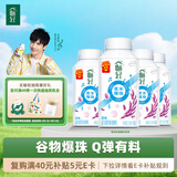 伊利畅轻低温酸奶 生牛乳 原味紫米爆珠风味发酵乳250g*4 酸牛奶