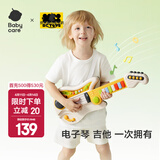 babycare儿童钢琴电子琴 初学可弹奏宝宝音乐玩具1-3岁男女孩生日礼物 儿童玩具吉他电子琴【20首乐曲】