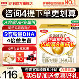 伊利金领冠育护4段1200g三联装 3-6岁儿童成长学生配方牛奶粉宝宝试喝 育护4段1200g