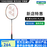 YONEX/尤尼克斯 全碳素羽毛球拍 进攻型超轻专业碳纤维单拍yy天斧99PRO (入门级)天斧99 PLAY 4U 日耀红 专业穿线/可指定磅数/可指定线色