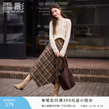 香影美拉德咖色格纹半身裙女2026春装新款独特别致不规则高腰裙子 咖色 M 160/64A/95-110斤