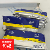 【沃尔玛平替】洗脸巾厨房专用清洁纸巾 3包