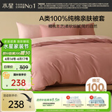 水星家纺被套纯棉100%全棉A类被罩单件加大双人床上用品被褥套220x240