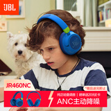 JBL JR460NC 头戴式降噪蓝牙儿童耳机 益智沉浸式大耳包玩具学生英语网课背书 飞机旅行礼物  湖水蓝