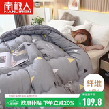 南极人纤维秋冬季被子 8斤 200*230cm梦莎拉蒂