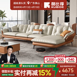 酷比得新款真皮沙发意式极简头层牛皮现代客厅北欧轻奢贵妃皮艺沙发转角 3.52米双人位+单人位+贵妃