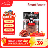 SMARTBONES宠物零食狗狗磨牙棒幼犬成犬洁齿咬胶洁齿骨 牛肉味 迷你-16支装