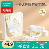 全棉时代婴儿纱布一片式抗菌汗巾儿童幼儿园纯棉吸汗19×39cm森林寻踪3条