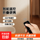 金正烘干机家用干衣机烘衣机烘衣服速干可折叠便捷式 团购礼品小家电 宿舍旅行可用 乳白色 4.5L 智能定时远程遥控除菌