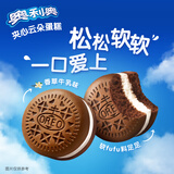 奥利奥（Oreo）夹心云朵蛋糕 香草牛乳味12枚264g 糕点休闲零食 早餐下午茶