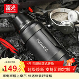 富光旅行者不锈钢保温壶大容量家用户外车载真空杯子男宿舍暖水壶瓶 黑色 3.2L