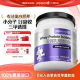 纽特舒玛（Nutrasumma）分离乳清蛋白粉进口送礼礼品 长辈礼盒 术后恢复营养粉 【新客尝鲜】 464g*1罐