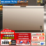 美菱（MeiLing）418升单温商用冰柜冷冻柜 二级能效深冷速冻机械温控冰箱BC/BD-418DTX