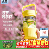 北鼎（Buydeem）泡茶随手杯 茶水分离玻璃水杯男款女款 泡茶杯子耐用便携办公礼物