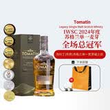 汤玛丁传奇【官方正品】英国苏格兰单一麦芽威士忌送礼洋酒 节日礼盒 【荣获金奖】1瓶700ml