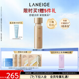 兰芝新款致美紧颜焕彩三重凝萃精华水150ml保湿紧致生日礼物送女友