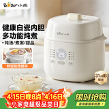 小熊（Bear）电炖盅 电炖锅 炖汤盅电炖锅 煮粥锅 燕窝炖盅 隔水炖锅1-2人煲汤锅1L炖汤锅DDZ-E10N1