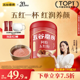 五谷磨房阿胶五红粉桃花颜红枣阿胶粉即食早餐冲饮代餐粉546g
