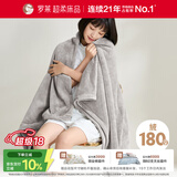 罗莱家纺 A类法兰绒毯子纯色午睡空调毯盖毯 粹·超柔晚安 灰96*140cm