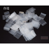 小号加厚自封袋透明饰品包装袋药丸小塑料袋子100个N5（3包起）c1 6*8加厚