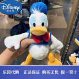 迪士尼（Disney）上海迪士尼25年春日唐老鸭米老鼠米奇米妮娃娃可爱公仔女生礼物 唐老鸭小号【30厘米左右】 迪士尼乐园代购