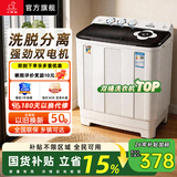 小鸭洗衣机半自动双桶双缸家用大容量小型租房宿舍波轮脱水甩干两用双杠省电老式强动力易操作以旧换新 13.5公斤 双缸 洗8.5+脱5 强劲电机终身联保