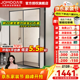 九牧（JOMOO）【定制】浴室玻璃隔断一字卫生间厕所干湿分离移门淋浴房浴屏E19 雅黑光玻 【阻尼缓冲】1.2-1.29（高1.9m）
