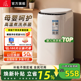 小鸭【官方店】婴儿洗衣机儿童宝宝专用迷你小型内衣全自动洗衣机懒人家用宿舍快洗 可选烘干高温煮洗 3.5kg 波轮 白色【高温煮洗+除螨杀菌】+终生维修