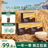 英氏有机胚芽米245g*3 营养粥大米粥 婴幼儿可食用谷物自制辅食