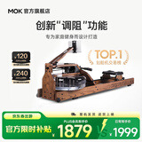 MOKFITNESS(摩刻)-M16p划船机多档调节家用智能家用水阻划船器健身器材 M16p(榉木)