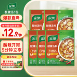 家乐快熟汤系列 酸辣汤42g*5包 正宗胡辣汤料包速食方便早餐宵夜