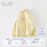 戴维贝拉儿童摇粒绒外套秋装男童女童宝宝衣服抗静电开衫
