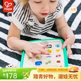 Hape婴儿玩具早教机 1-3岁宝宝ipad音乐平板电脑男女孩儿童礼物 智能触控平板电脑 6M-3Y
