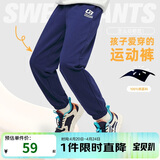 361°童装 儿童裤子25春季男女童3-14岁针织长裤 深藏青 175