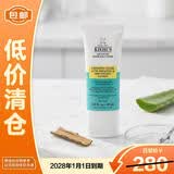 科颜氏精准祛痘净肤乳液60ml祛痘保湿【临期清仓】
