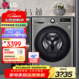 LG 9公斤全自动滚筒洗衣机 475mm超薄 智能直驱变频电机 一级节能能效 中途添衣小型宿舍家用 超薄小户型首选丨 洗烘一体 9kg 丨FCY90M2P