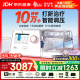 瑞迈特G3B20A双水平无创呼吸机治疗睡眠暂停综合打鼾症家医用止呼噜憋气