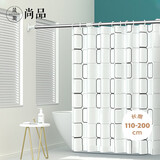 晟旎尚品（shengnishangpin）浴帘杆免打孔不锈钢伸缩杆晾衣杆窗帘杆门帘杆衣柜支撑杆1.4-2.6M 【白格】1.1-2m杆+浴帘+12挂钩