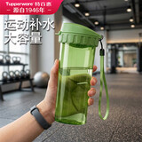 特百惠（Tupperware）茶韵500ml塑料杯男女士学生运动水杯子大容量泡茶杯 青苔绿