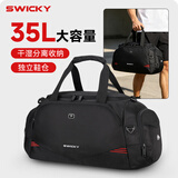 SWICKY瑞士手提包运动健身包男士行李包出差旅行袋干湿分离大容量旅游包 黑色【干湿分离可放45码鞋子】