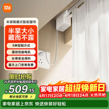 米家隐藏式智能窗帘 小米智能电动窗帘 语音控制 智能家居联动