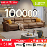 狄普牛皮艺沙发意式高级感客厅直排3.4米沙发床十大品牌旗舰版赛尔德