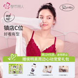 都市丽人本命年内衣女新年红色文胸聚拢无钢圈中薄款蕾丝胸罩2B9506