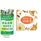 英美经典英语儿歌分级唱1（点读书） 幼儿小学生英语儿童歌谣经典儿歌磨耳朵培养 英语语感和乐感 了解英美文化背景 阅读狂欢节 点读书 发声书 有声书 早教发声书 