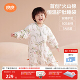 良良（liangliang）婴儿睡袋火山棉恒温儿童抑菌睡袋春夏四季宝宝分腿防踢被子送礼 厚夹棉【适合0-10℃】风铃草 M（建议身高70-85cm）