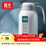 富光保温壶2.2L大容量304保温瓶家用暖壶按压式热水壶开水瓶京东限定