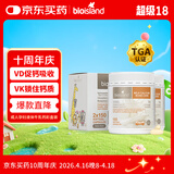 Bio Island佰澳朗德 成人孕妇中老年牛乳钙软胶囊 150粒*2瓶 澳洲进口